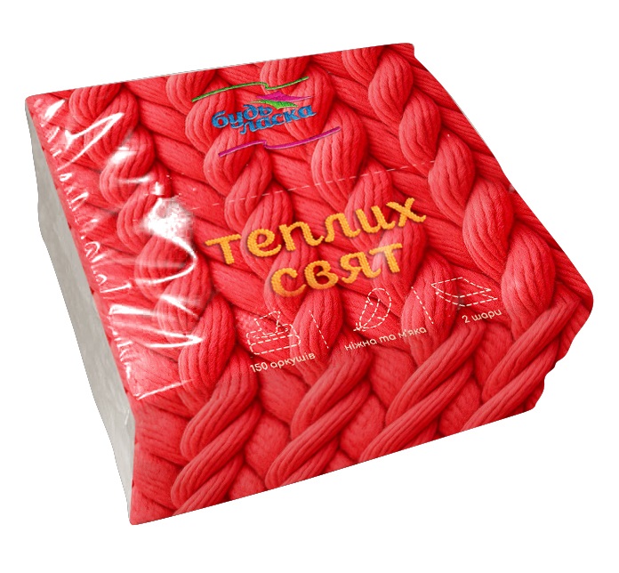 Салфетки столовые Будь Ласка Теплых праздников 20x20 см 150 шт.