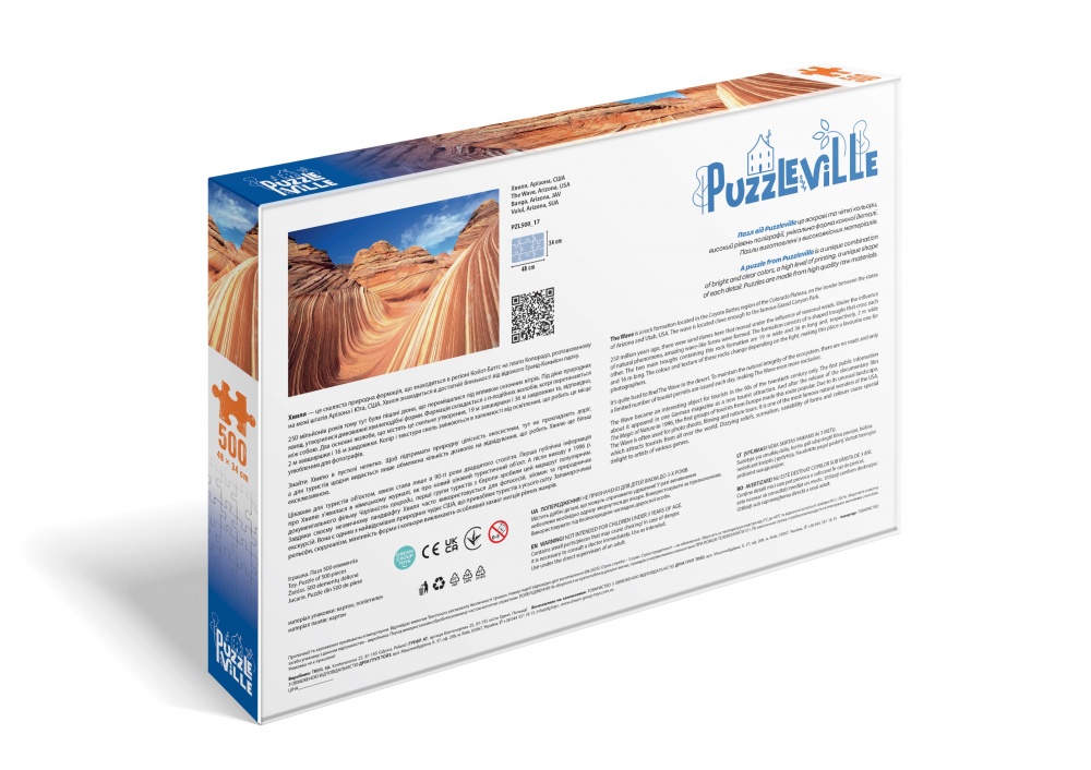 Пазл PUZZLEVILLE Аризонская волна 500 элементов PZL500_17