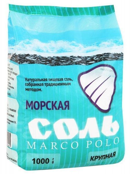 Соль морская крупная 1 кг Marco Polo (4607005090461) 