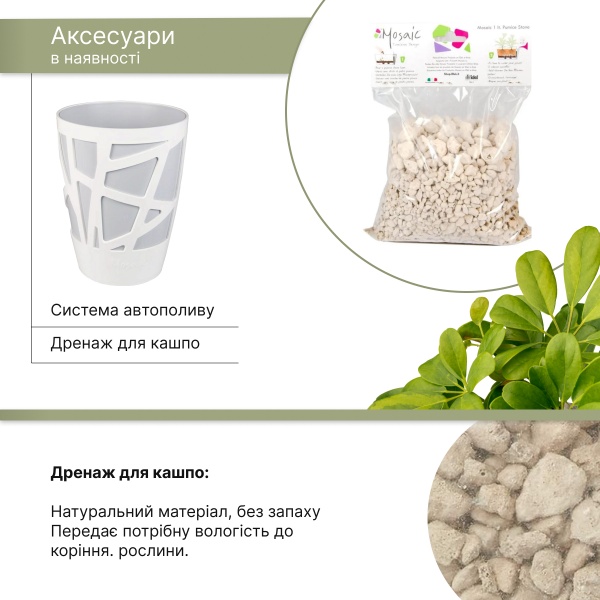 Вазон пластиковий Idel Curve High 13 см круглий 1,9 л сірий/білий (730638) 