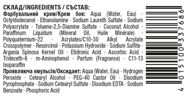 Краска для волос Palette Perfect Gloss Color с аргановым маслом 5-0 каштановый 70 мл