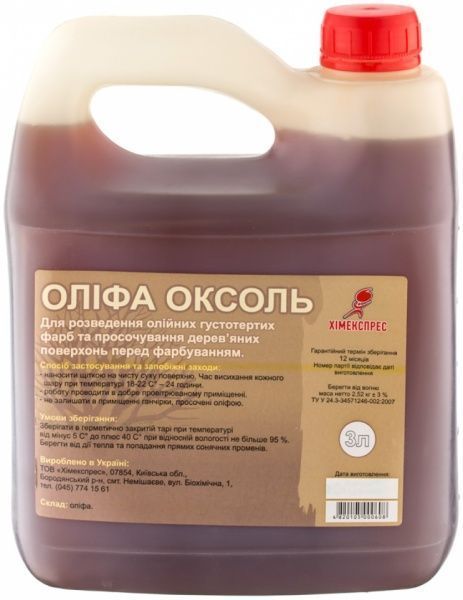 Растворитель Олифа 