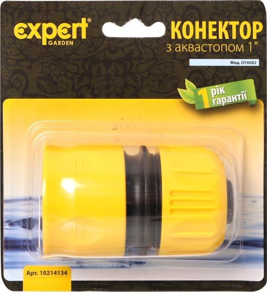 Коннектор с аквастопом для полива 1