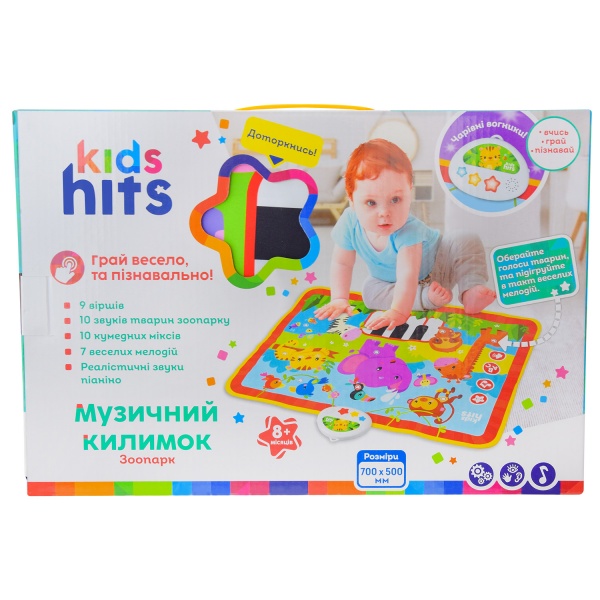 Развивающий коврик Kids Hits Зоопарк 70x50 см KH04-003