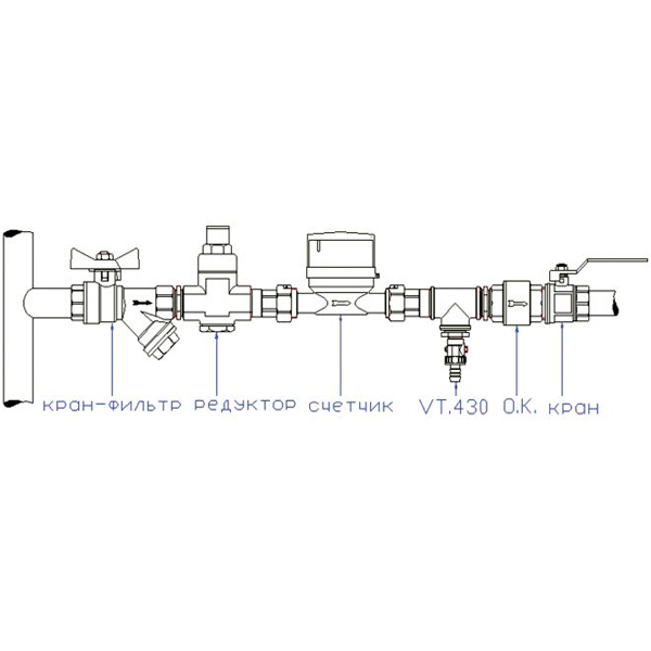 Кран шаровой Valtec дренажный Н 1/2