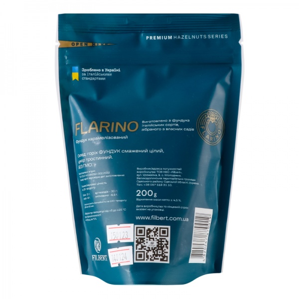 Фундук Flarino жареный карамелизированный 200 г 