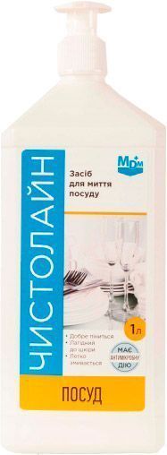 Средство для ручного мытья посуды ЧИСТОЛАЙН с антимикробным действием 1л