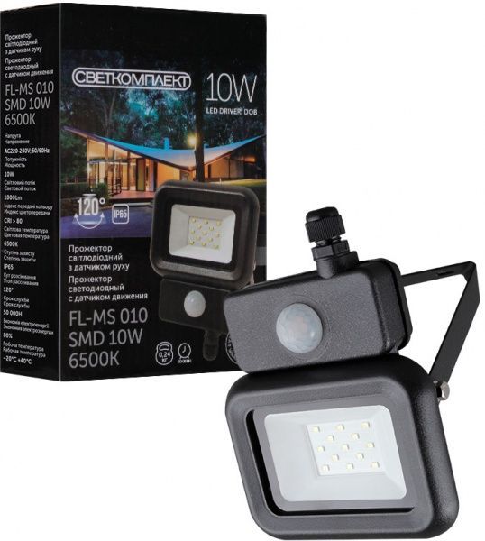 Прожектор с датчиком движения Светкомплект FL-MS 010 LED 10 Вт IP65 черный 