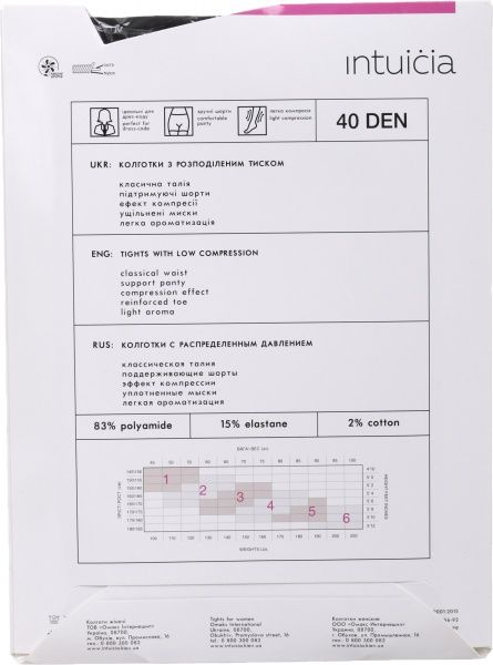Колготки Интуиция Activity 40 den Black р. 2 черный 1 шт. 
