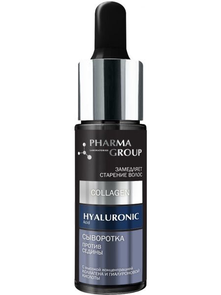 Сыворотка Pharma Group Коллаген + гиалуроновая кислота против седины 14 мл 