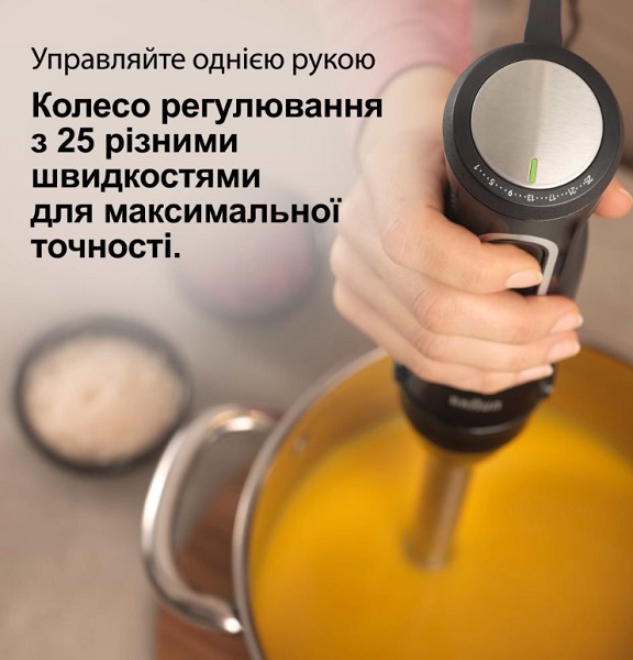 Блендер заглибний Braun MultiQuick 5 Pro MQ55307MBK