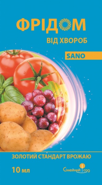 Фунгицид Семейный сад Фридом 10 мл