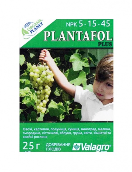 Удобрение Valagro Плантофол универсал 5+15+45 25 г