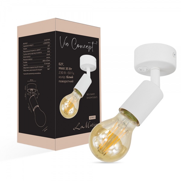 Спот Vio Concept LoMotive VC101-1S 1x35 Вт E27 белый 