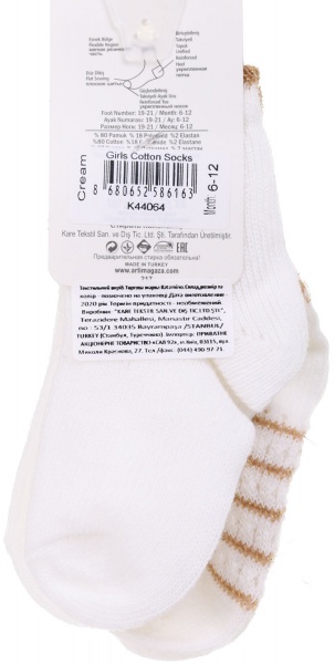 Шкарпетки для дівчаток KATAMINO K44064 KTM86163 р.6-12 молочний 