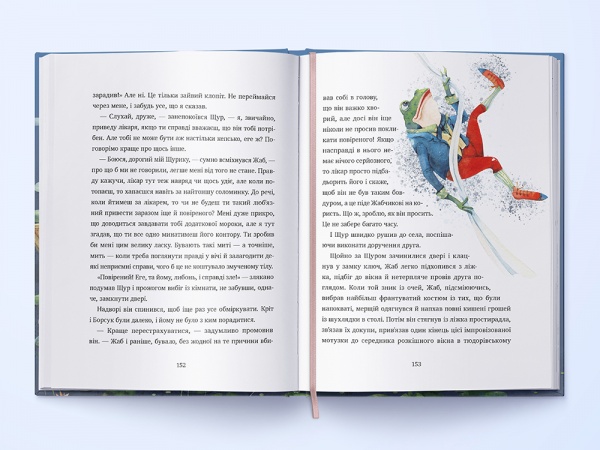 Книга Кеннет Грэм «Вітер у вербах» 978-617-7537-94-5