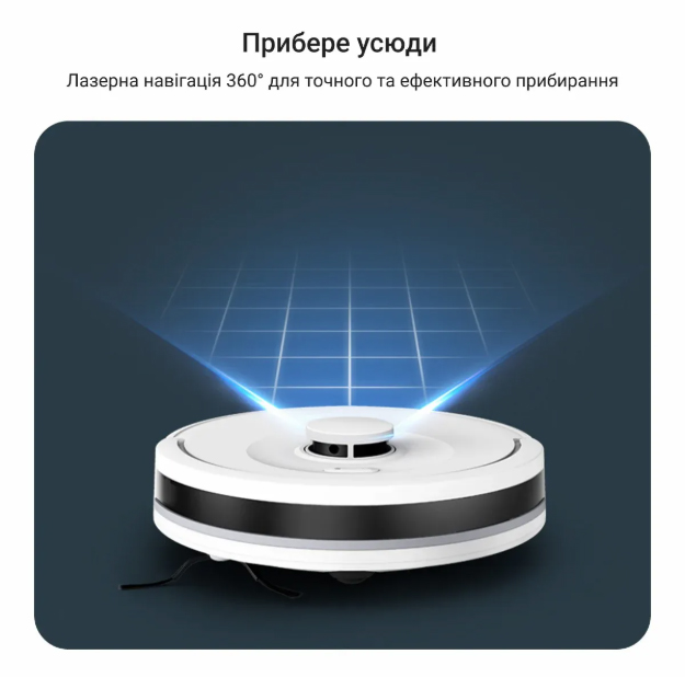 Робот-пылесос Rowenta RR8777WH white