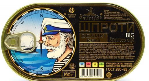 Шпроты в масле Baltijas Hansa 190 г