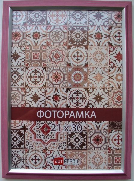Рамка для фото Арт-Сервіс ЭА-01000 21х30 см роза 