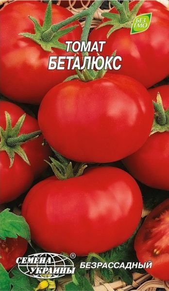 Насіння Семена Украины томат Беталюкс 0,2г