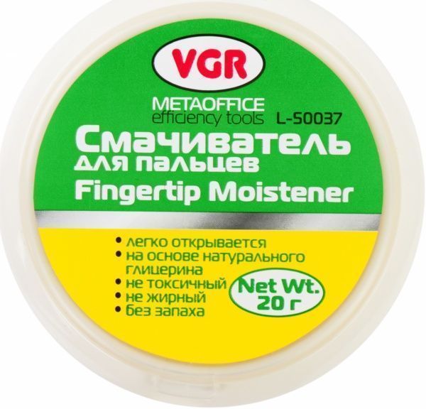 Увлажнитель для пальцев L50037 глицериновый VGR