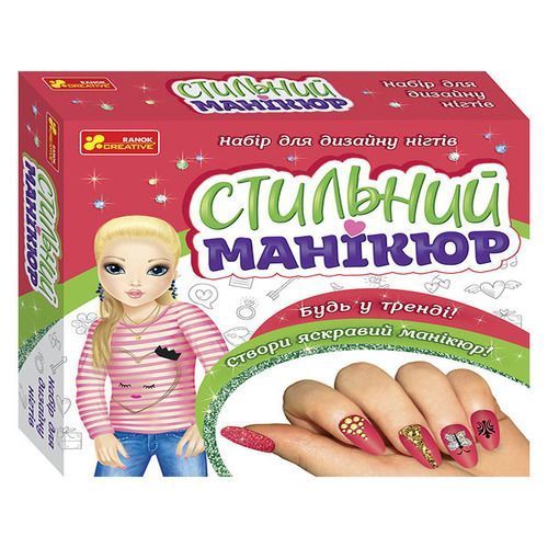 Набор Ranok Creative Стильный маникюр №3 400321