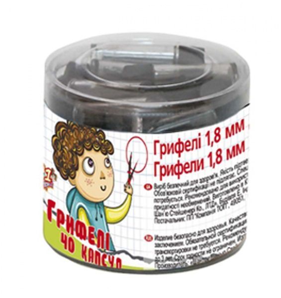 Набор грифелей 1,8 мм 3 шт. серый 620083 1 вересня