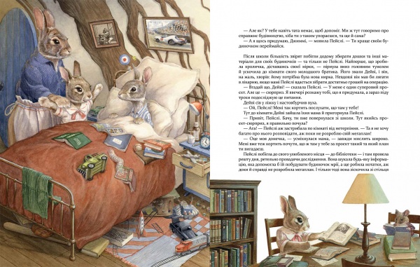 Книга Стів Річардс «Кроличка Пейслі і конкурс будиночків на дереві» 978-617-8253-06-6