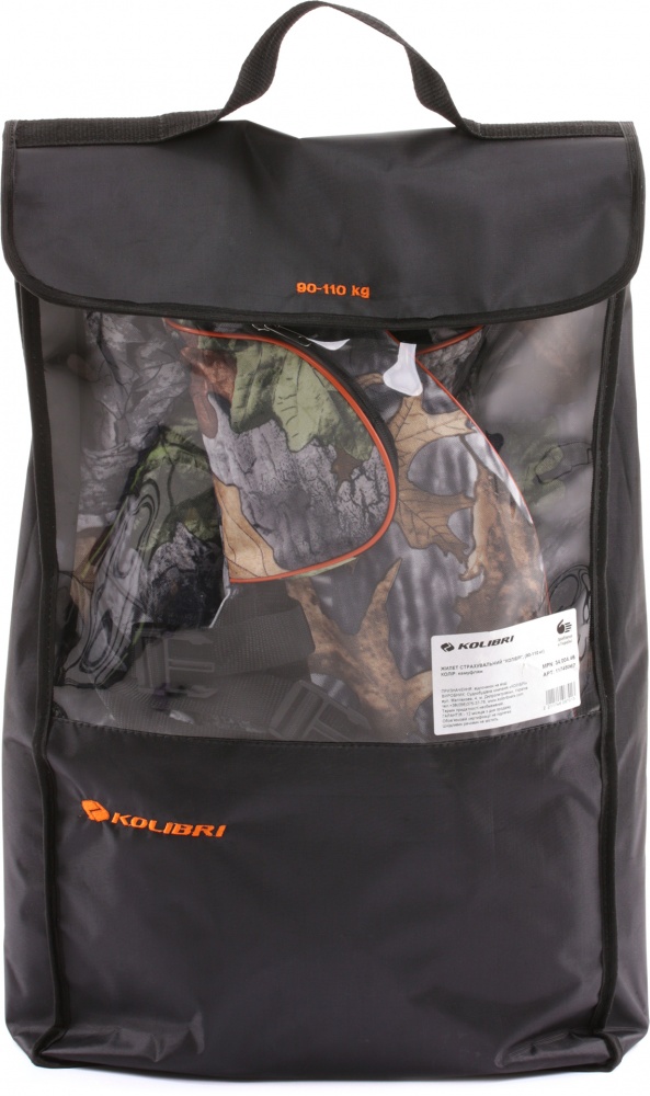 Жилет страхувальний Kolibri 34.004.46 2211964642016