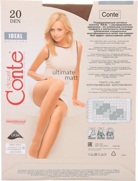 Колготки Conte IDEAL 20 den Bronz р. 3 коричневый 
