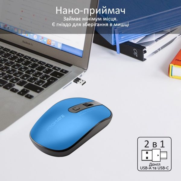 Мишка Promate Suave-2 Wireless Blue 