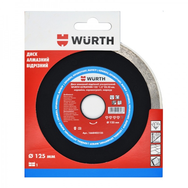 Диск алмазный отрезной WURTH Ultrathin 125x1,2x22,2 мрамор, гранит, керамогранит, камень, керамика, песчаник, травертин, плитка, кварцит 1668403125