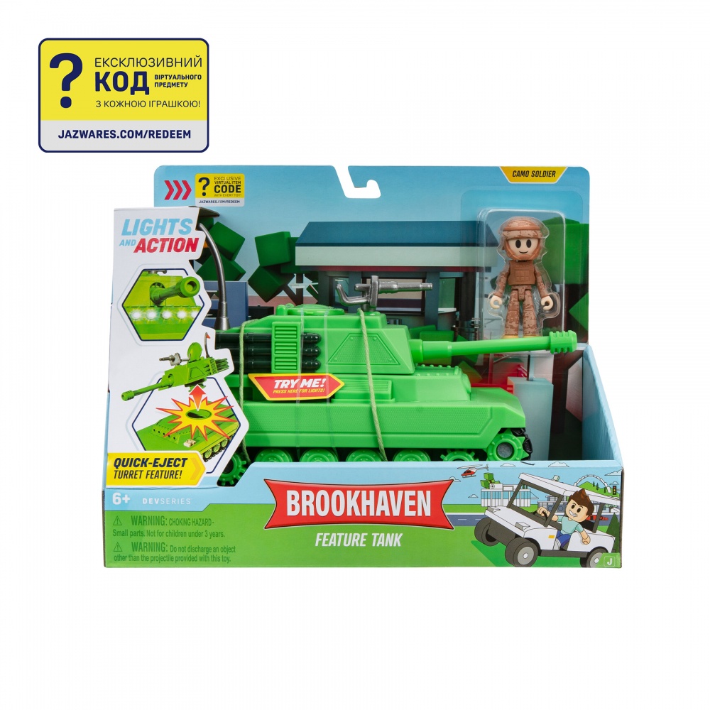 Ігрова фігурка DevSeries Feature Vehicle Brookhaven: Tank CRS0056