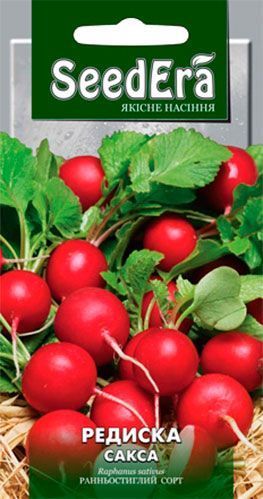 Семена Seedera редис Сакса 2г