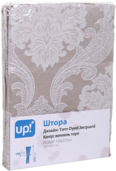 Штора Yarn-Dyed Жаккард 150х275 см вензель тауп UP! (Underprice)
