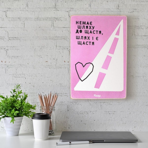 Постер дерев'яний 