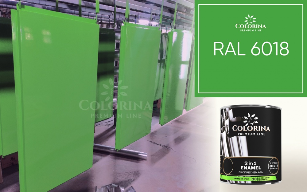 Ґрунт-емаль COLORINA Enamel 3 in 1 зелений глянець 2,5л