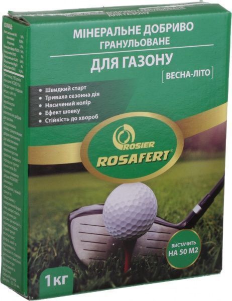 Удобрение минеральное Rosafert для газона 1 кг