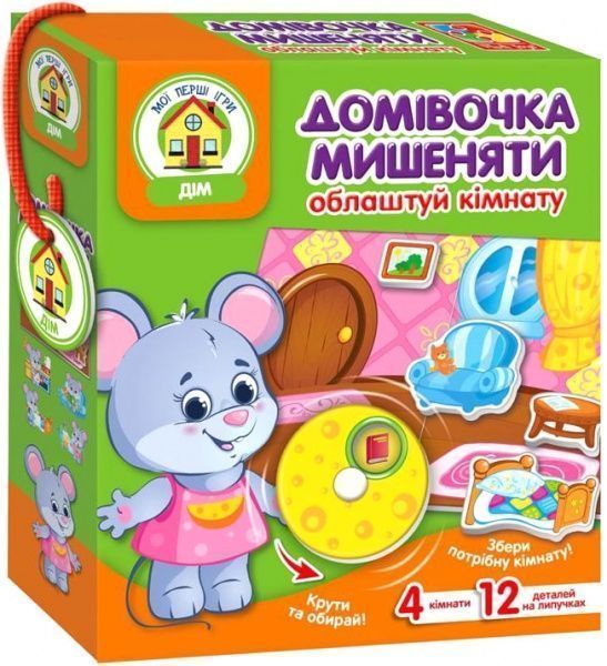 Игра настольная Vladi Toys с подвижными деталями Домик мышонка VT2109-02