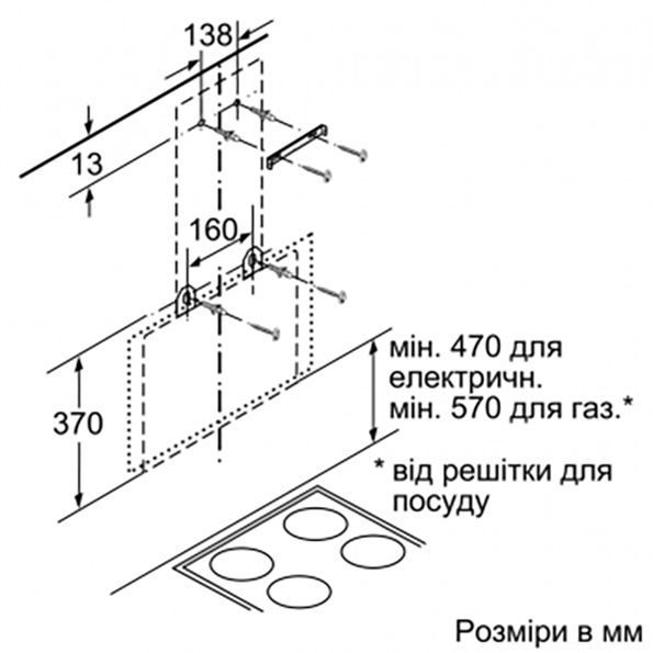 Вытяжка Bosch DWK66AJ60T