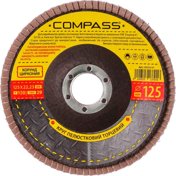 Круг лепестковый Compass 125 мм P120 20523138