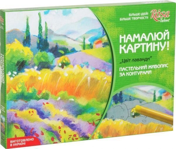 Набір, пастельний живопис за контурами Цвіт Лаванди Rosa Talent 
