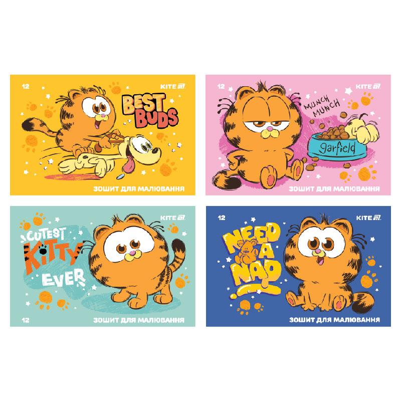 Альбом для рисования Garfield 12 лист. GF25-241 KITE