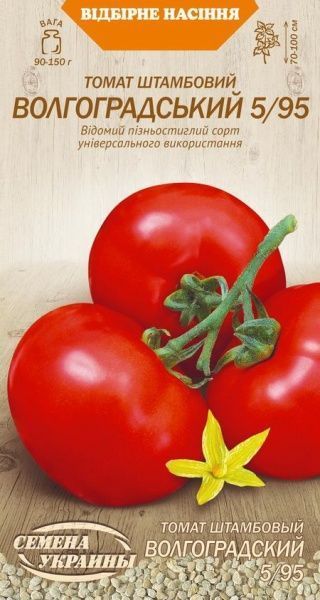 Семена Семена Украины томат штамбовый Волгоградский 5/95 657000 0,2г