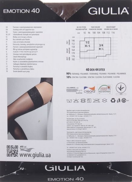 Чулки Giulia cappucino EMOTION р. 3/4 40 den темно-коричневый 