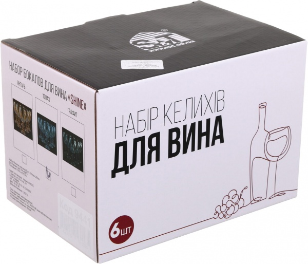 Набор бокалов Shine топаз 9441 280 мл 6 шт. 