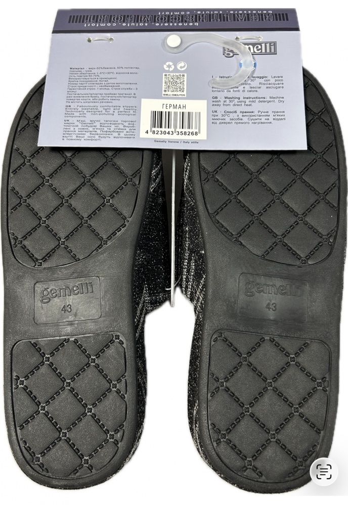 Капці домашні Gemelli Герман р.43 чорний