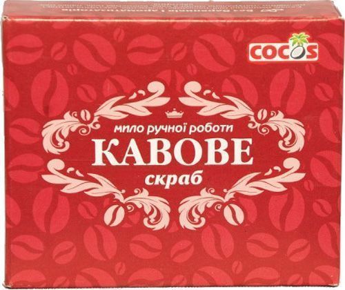 Мило органічне Cocos Кавовий скраб 100 г 1 шт./уп.
