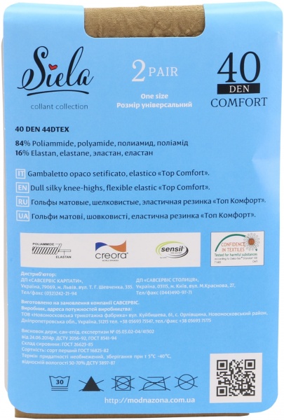 Гольфы SIELA SIELA COMFORT 40 den р. 23-25 бежевий 