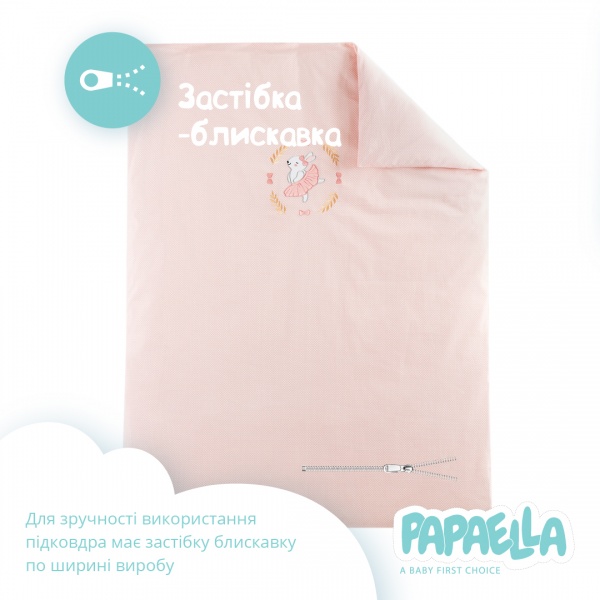 Комплект для детской кроватки IDEIA Ранфорс Горошек пудровый 4820227284825